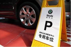 全年銷量突破22萬輛 斯柯達如何跑贏大市與旅游項目開發(fā)管理啟示