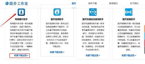 如何批量下載淘寶商品圖片并一鍵保存到電腦 計算機網絡工程視角的解決方案