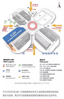 工業互聯網 2019上海工博會工業互聯網展 中國自動化網